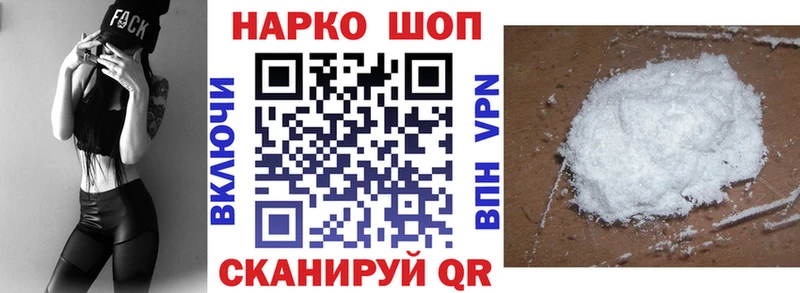 Меф Коммунар