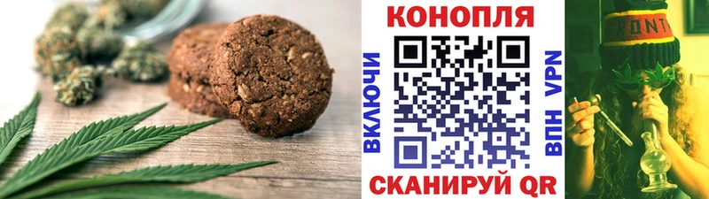 Еда ТГК конопля  Купить где  Коммунар 