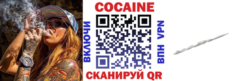 Купить где  Коммунар  Cocaine Боливия 