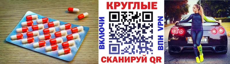 Купить  Коммунар  Экстази круглые 