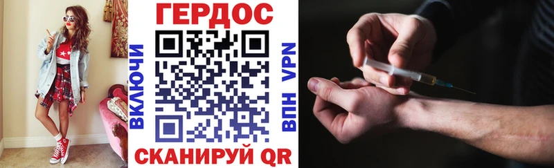 Купить закладки  Коммунар  ГЕРОИН герыч 
