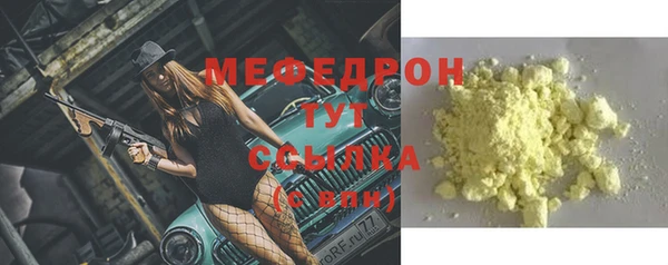 дурь Горно-Алтайск