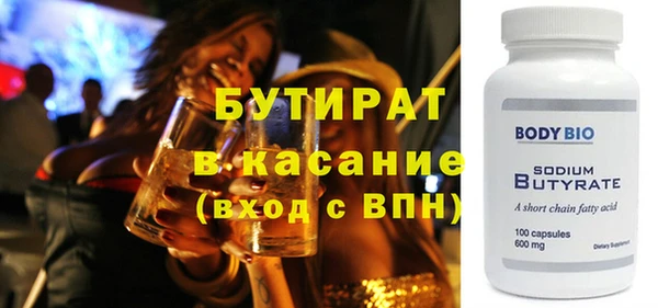 прущая мука Горнозаводск