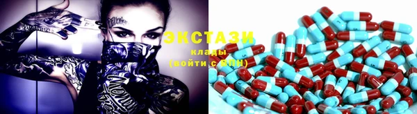 прущая мука Горнозаводск