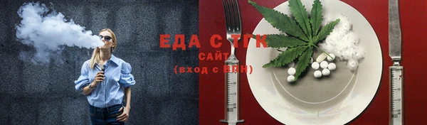 прущая мука Горнозаводск
