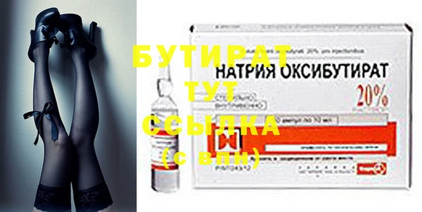 мяу мяу мука Горняк