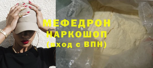 дурь Горно-Алтайск