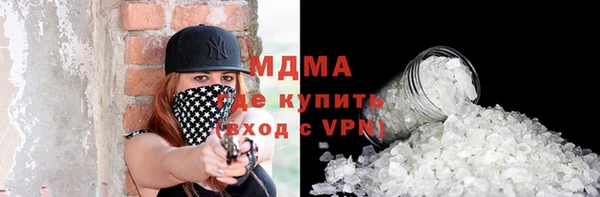 прущая мука Горнозаводск