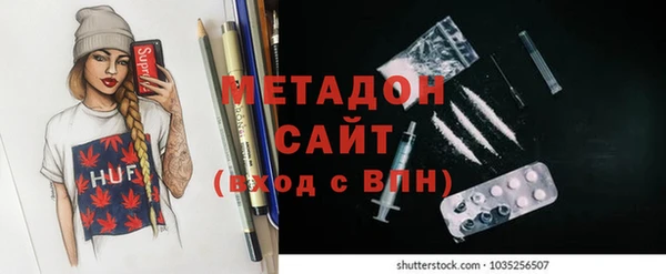мяу мяу мука Горняк