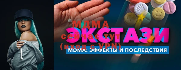 прущая мука Горнозаводск