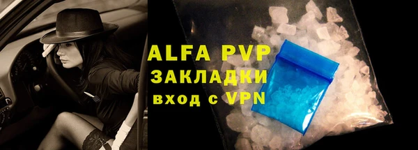 прущая мука Горнозаводск