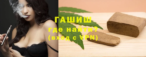 мяу мяу мука Горняк