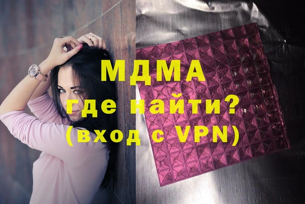 мяу мяу мука Горняк