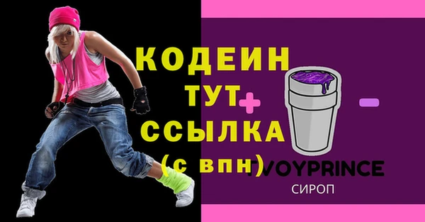 мяу мяу мука Горняк