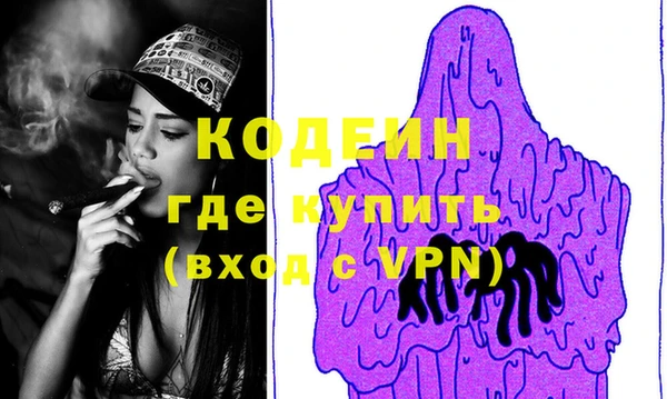 мяу мяу мука Горняк