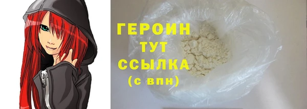 прущая мука Горнозаводск