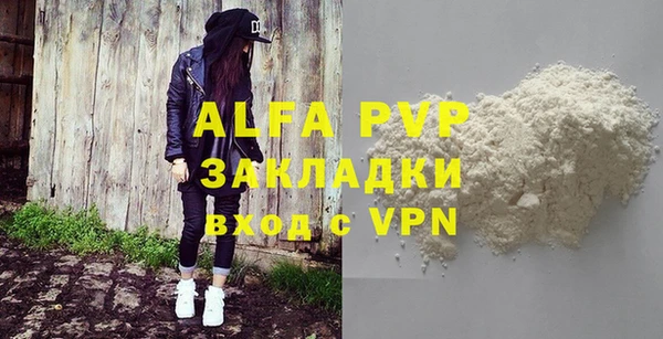 дурь Горно-Алтайск