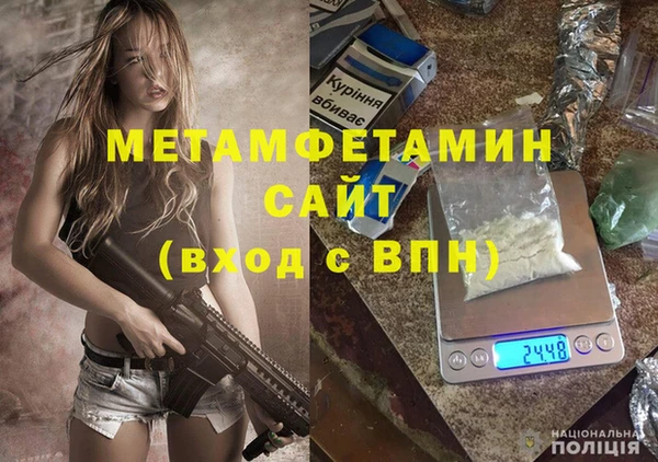 прущая мука Горнозаводск
