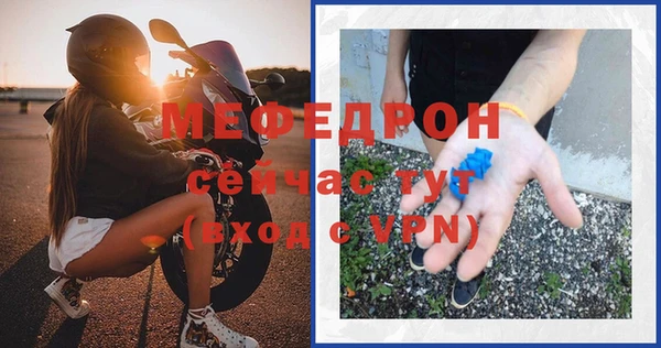 мяу мяу мука Горняк