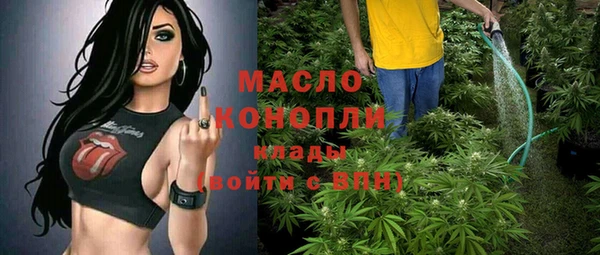 прущая мука Горнозаводск