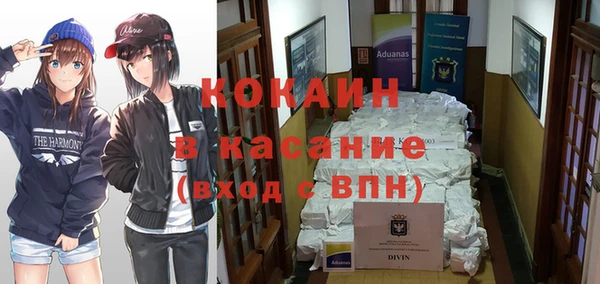 прущая мука Горнозаводск