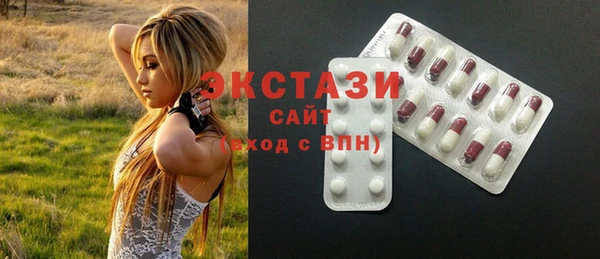 мяу мяу мука Горняк