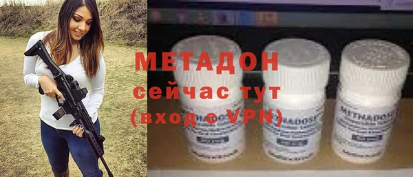 мяу мяу мука Горняк