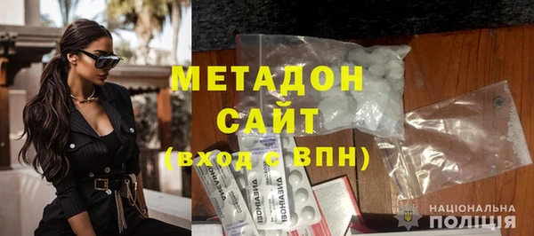 мяу мяу мука Горняк