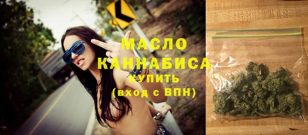 прущая мука Горнозаводск