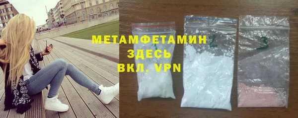 прущая мука Горнозаводск