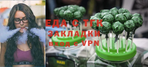 мяу мяу мука Горняк