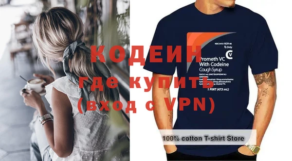 прущая мука Горнозаводск