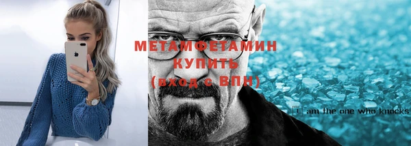 мяу мяу мука Горняк
