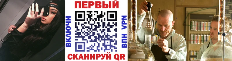 Метамфетамин кристалл  Купить  Коммунар 