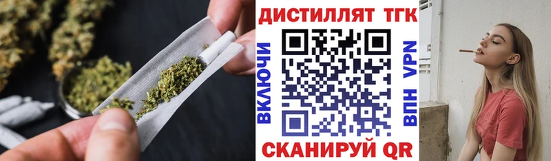 ТГК Wax  Купить закладки  Коммунар 