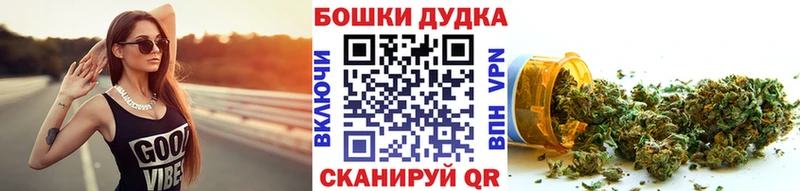 Марихуана MAZAR  Купить  Коммунар 